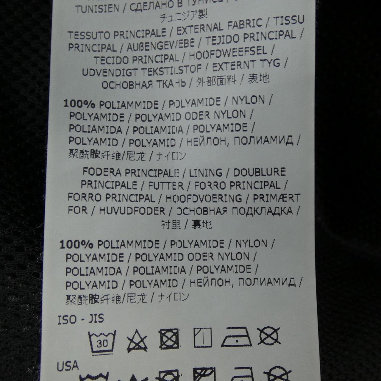 ストーンアイランド STONE ISLAND 711562536 ジャケット