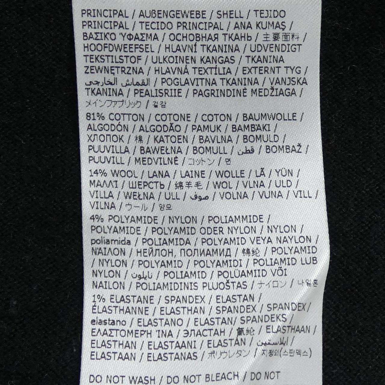 エムエムシックス MM6 S52GP0138 カーディガン