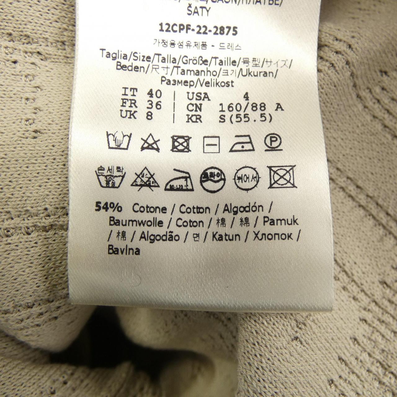 フェンディ FENDI FZDA93 ABWQ ワンピース