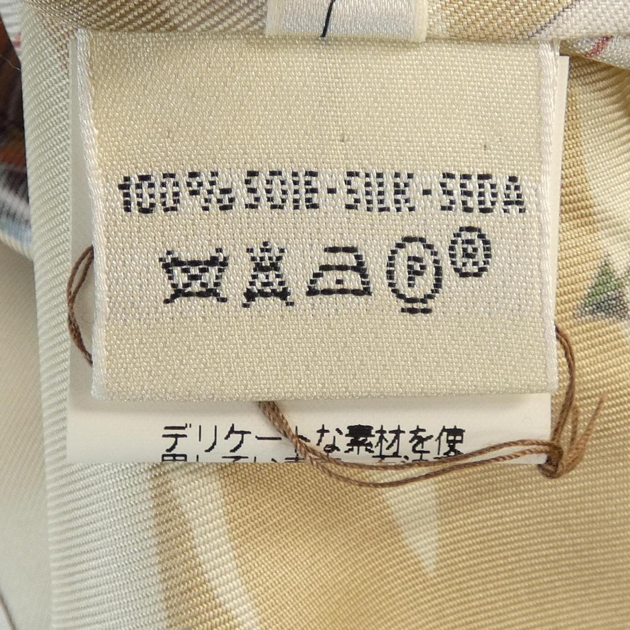 エルメス HERMES BELLES AMURES ツイルレーヌ. シャツ