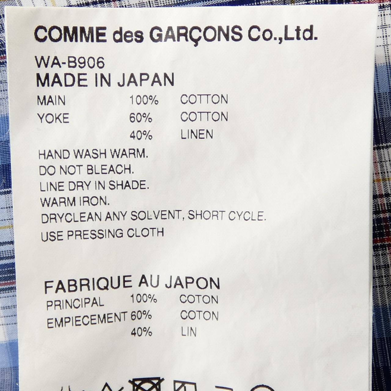 アイジュンヤワタナベ eye JUNYA WATANABE WA-B906 シャツ