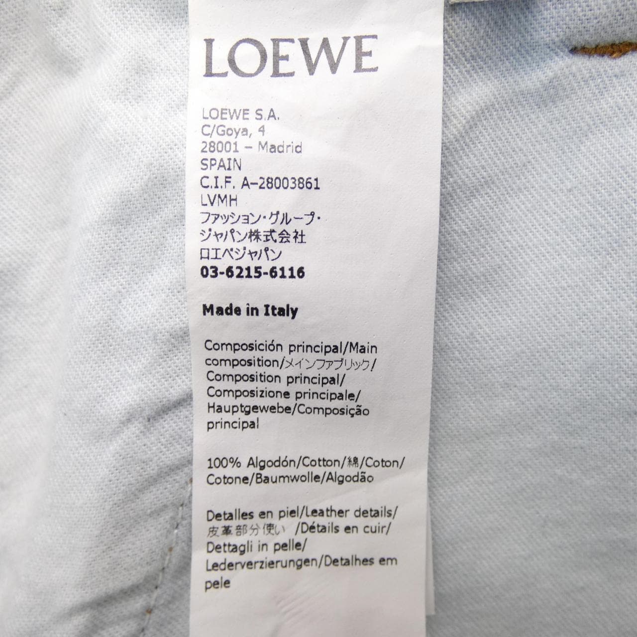 羅埃貝LOEWE裙