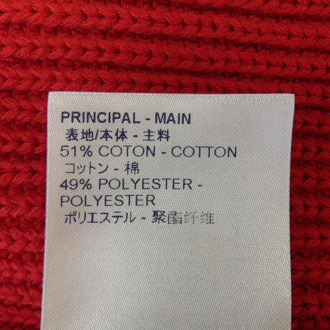 ルイヴィトン LOUIS VUITTON ニット