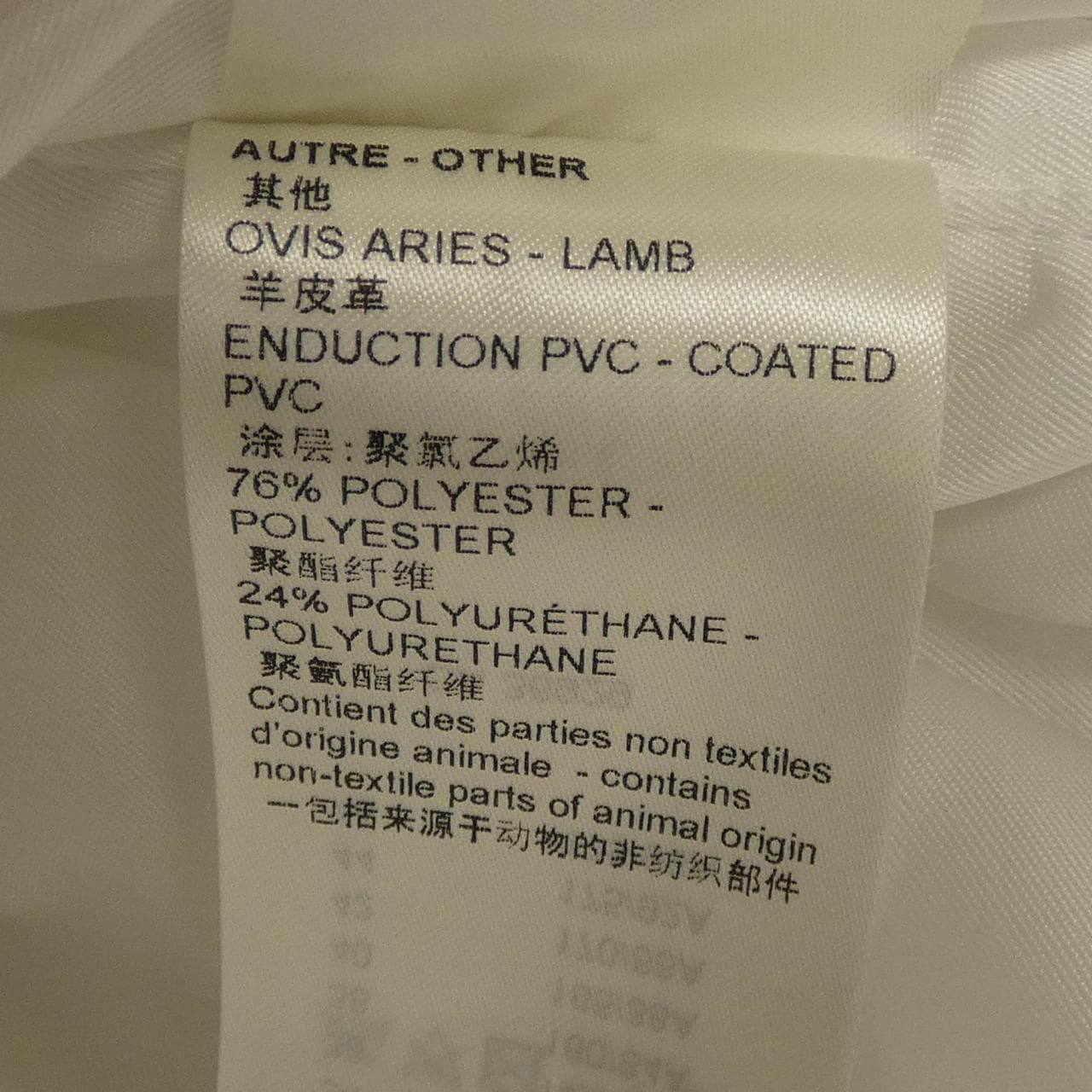 ルイヴィトン LOUIS VUITTON ベスト
