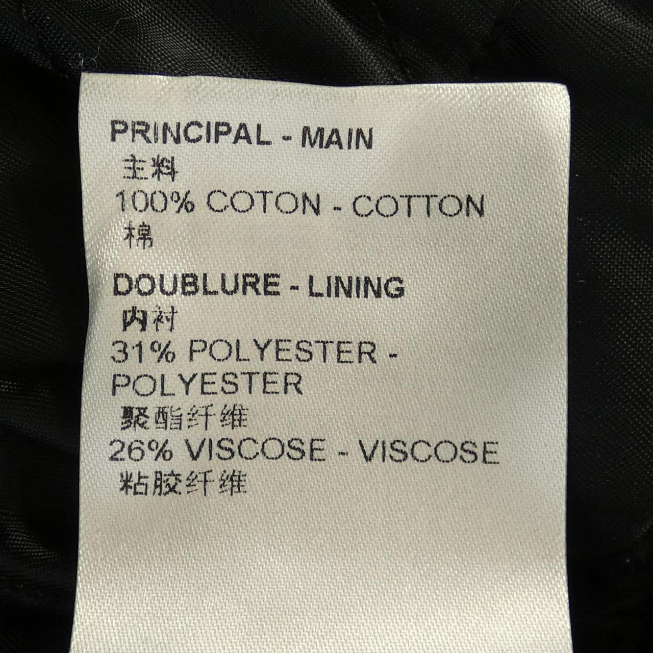 ルイヴィトン LOUIS VUITTON FOJA68KJ2 ジャケット