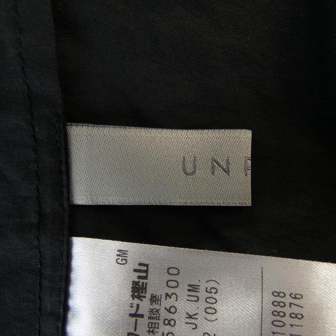 アンフィーロ UNFILO ジャケット