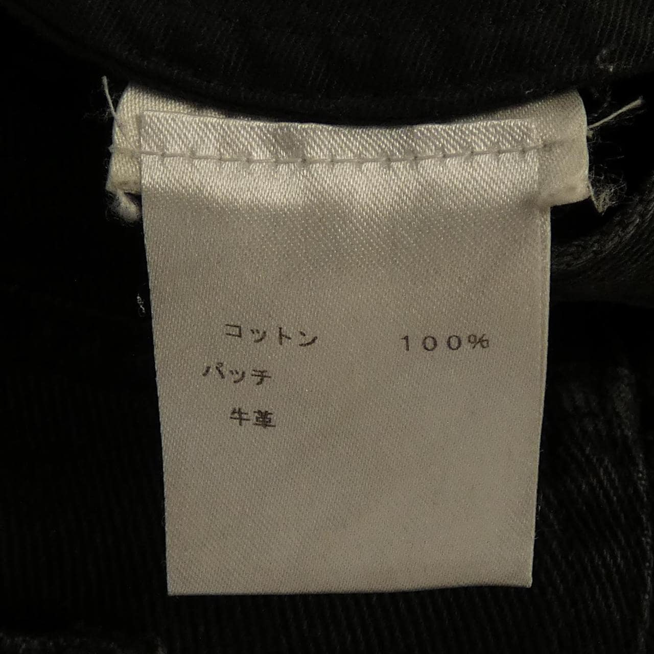 ルイヴィトン LOUIS VUITTON スリムデニムパンツ HHD81WRDH ジーンズ