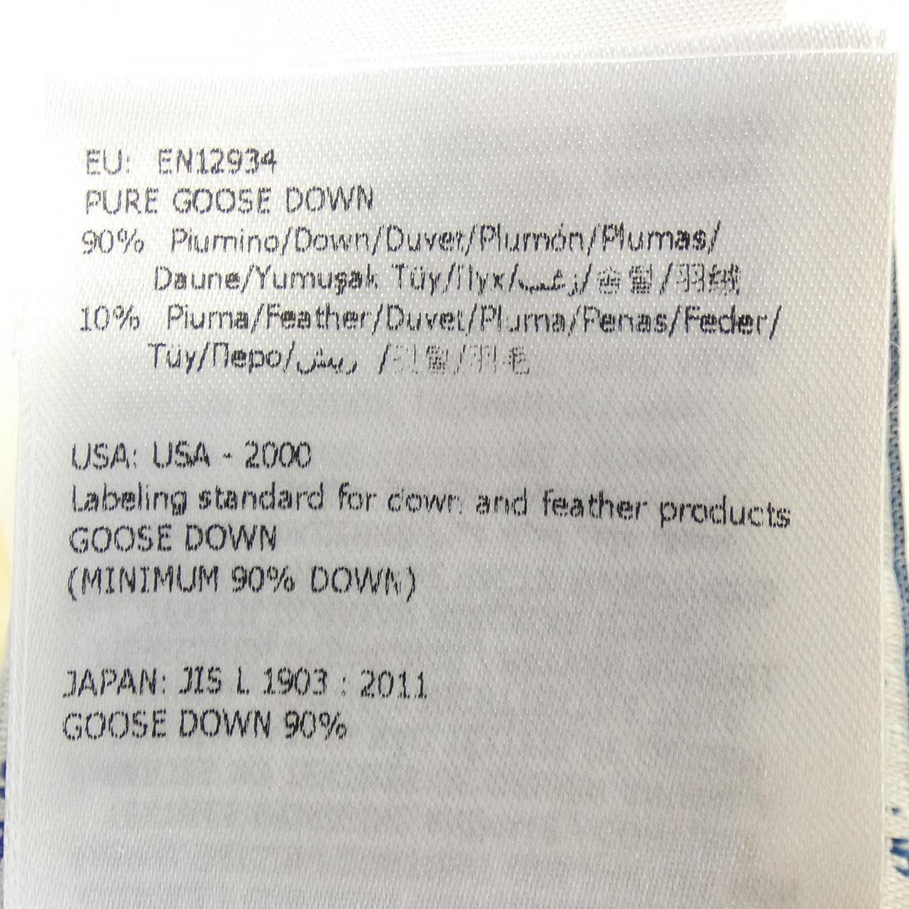 モンクレール MONCLER BLEN ダウンジャケット