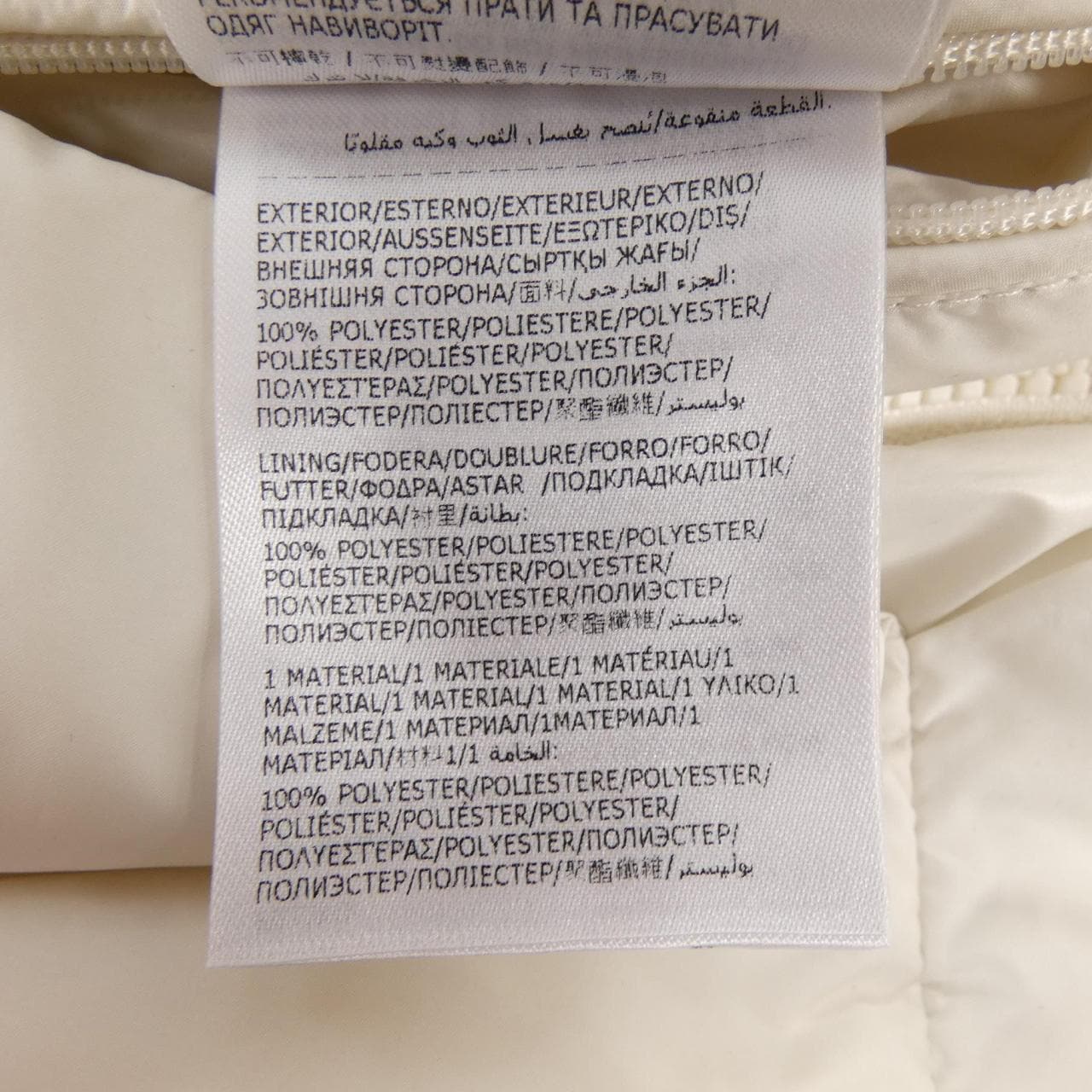 モンクレール MONCLER CARDERE ダウンジャケット