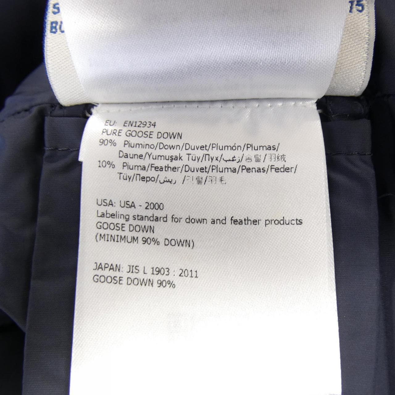 モンクレール MONCLER FLAMMETTE ダウンコート