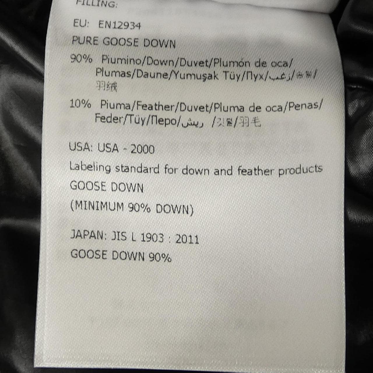 モンクレール MONCLER MAURES ダウンジャケット