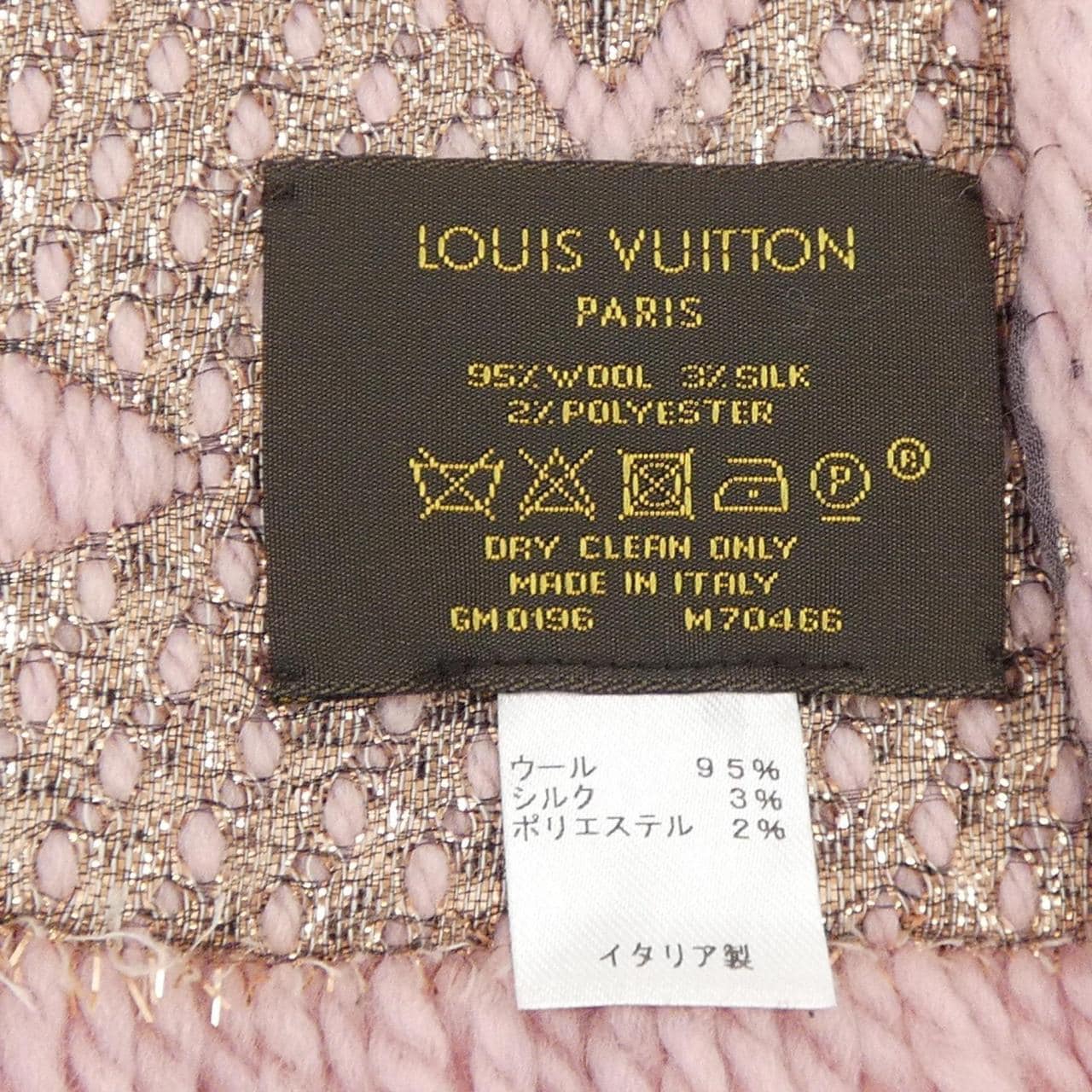 LOUIS VUITTON Echarpe Logomania Shine M70466 马菲尔