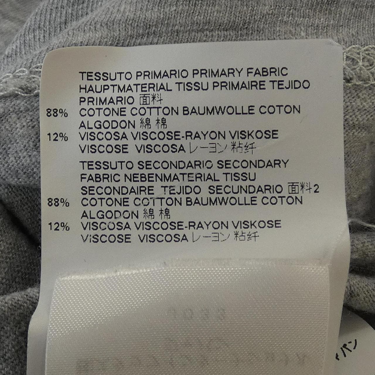 ディースクエアード DSQUARED2 Tシャツ