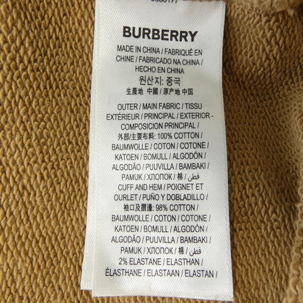 バーバリー BURBERRY 8036177 パーカー