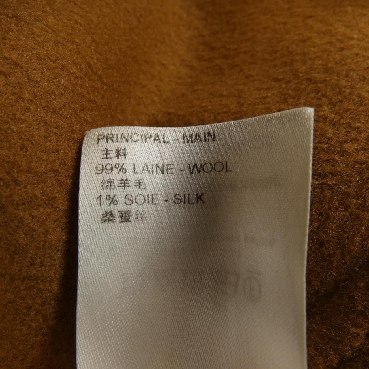 ルイヴィトン LOUIS VUITTON ボタンディテールモノグラムミニ FMSK25QS3 スカート