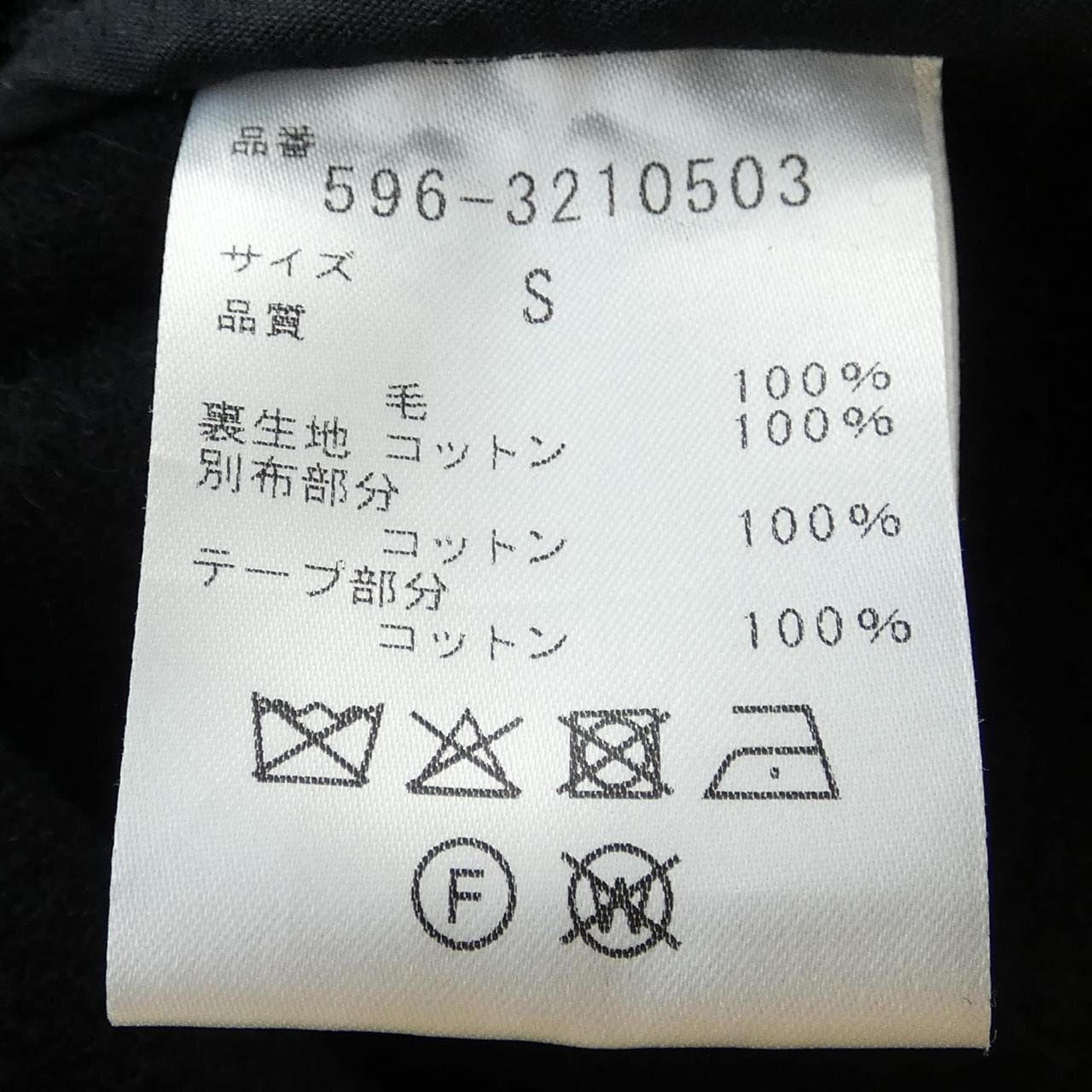 エムエイチエル MHL コート