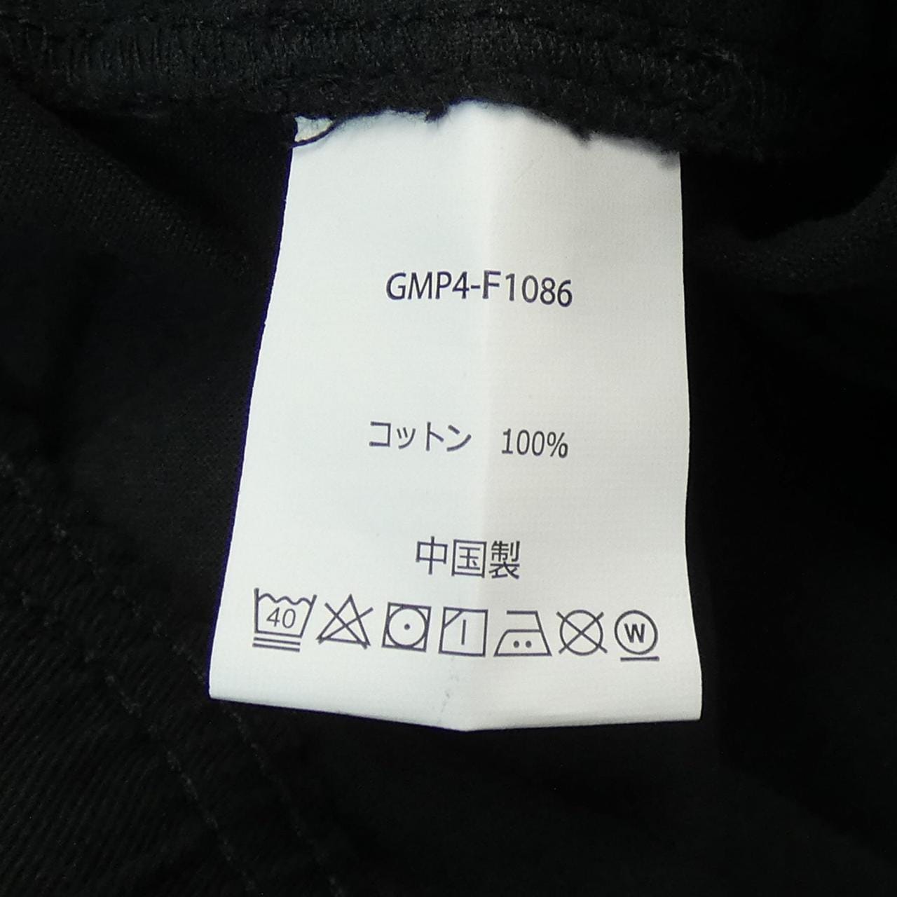 Gramicci GRAMICCI裤子