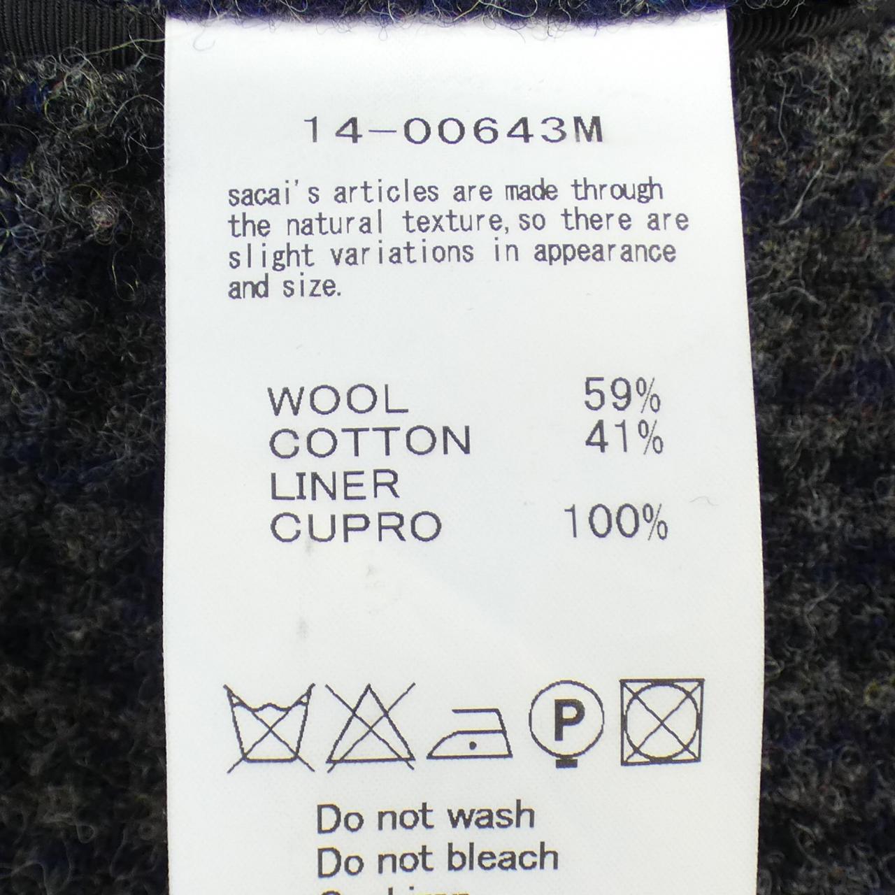 Sakai SACAI pants