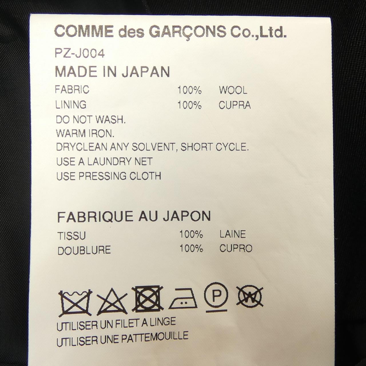 コムデギャルソンオムプリュス COMME des GARCONS HOMME plus PZ-J004 ジャケット