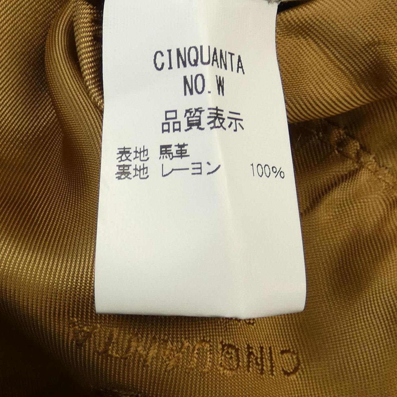 チンクアンタ Cinquanta レザージャケット