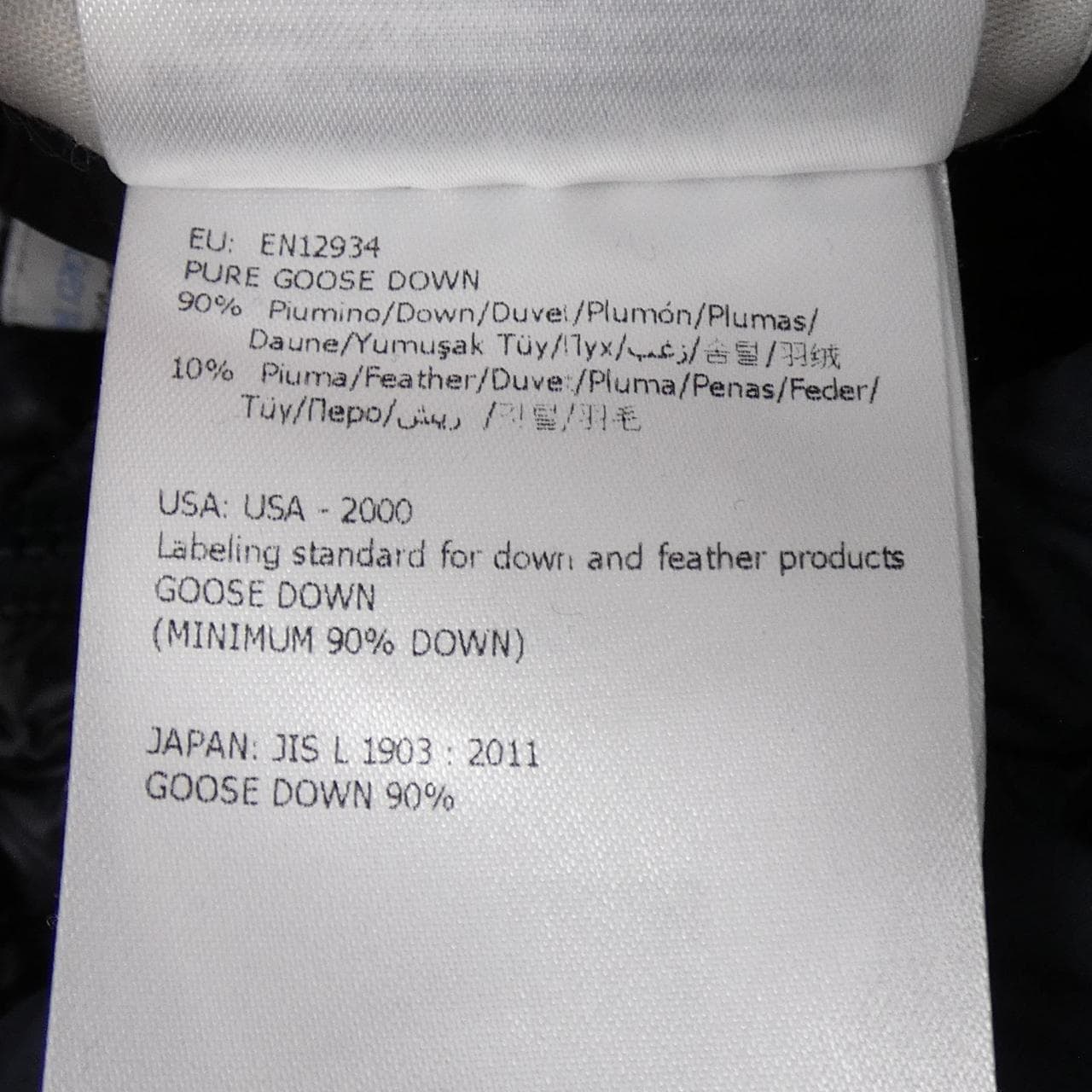 モンクレール MONCLER BRIQUE ダウンジャケット