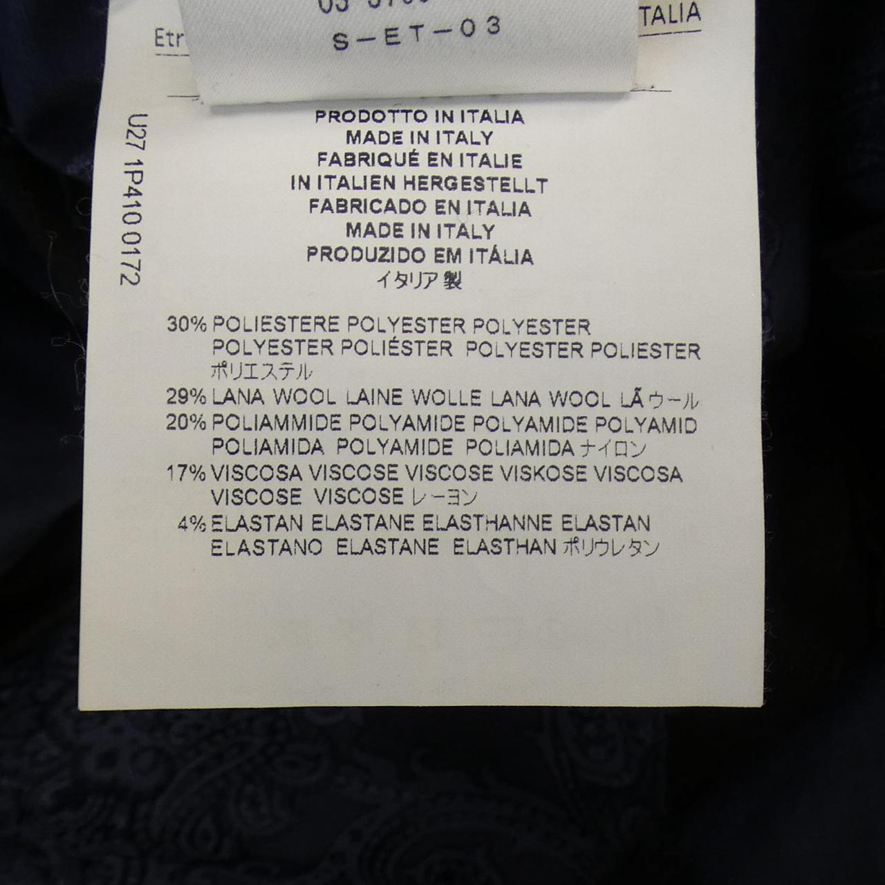 エトロ ETRO パンツ