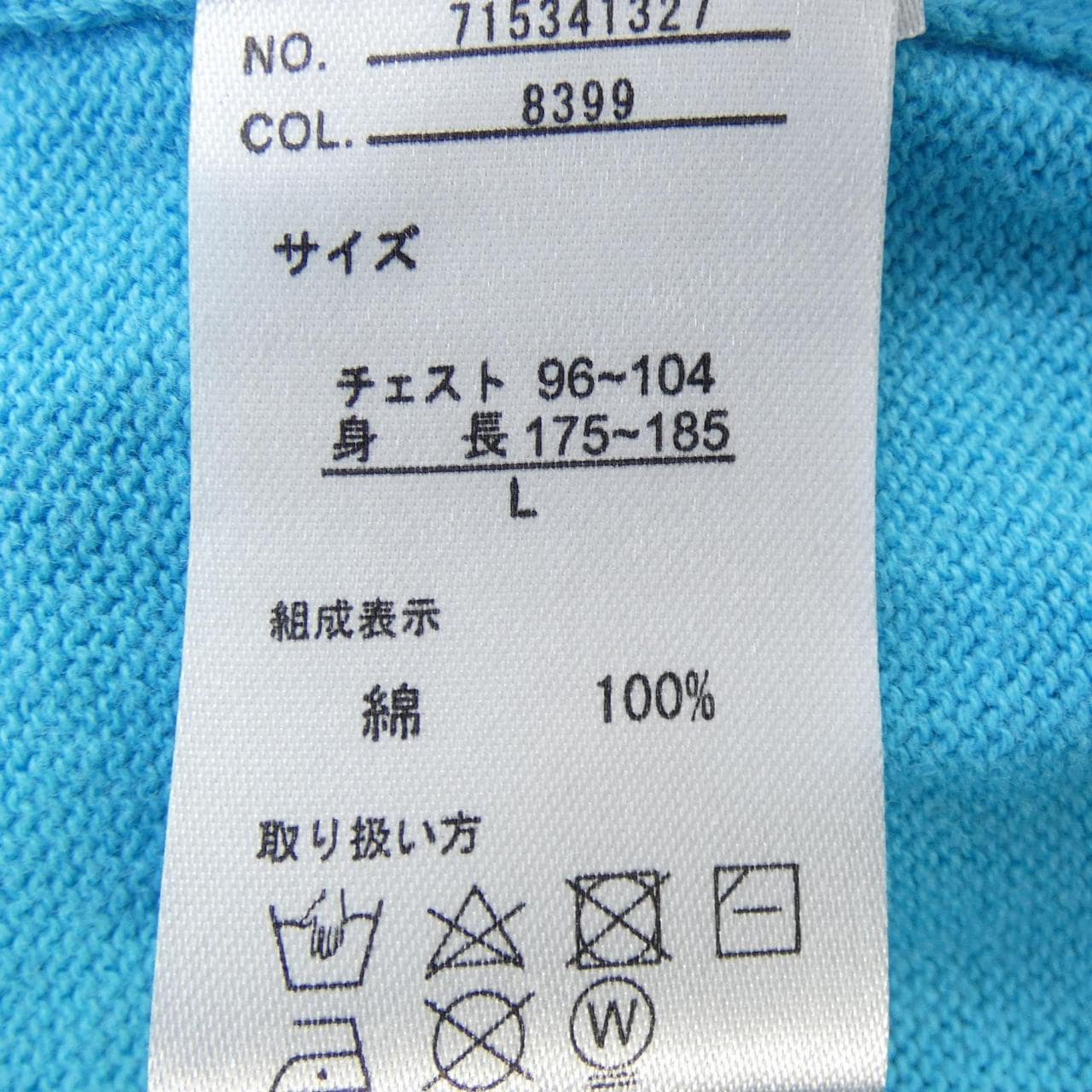 ムータ MUTA ニット