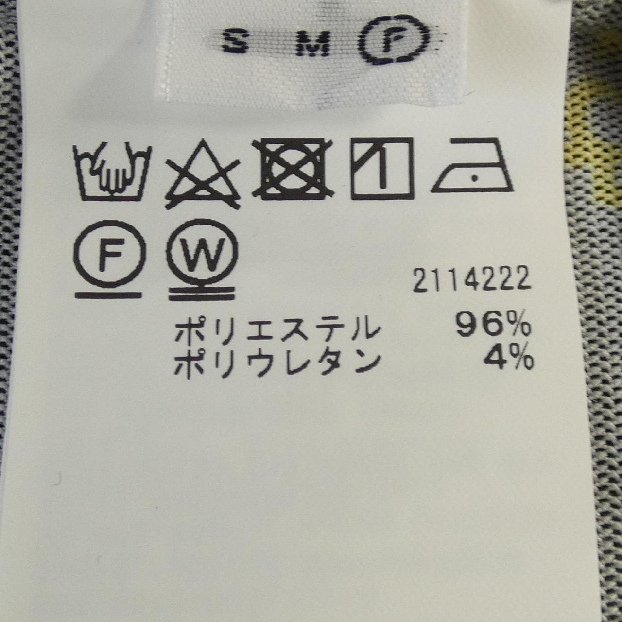 アメリ AMERI VINTAGE 02220330470 トップス