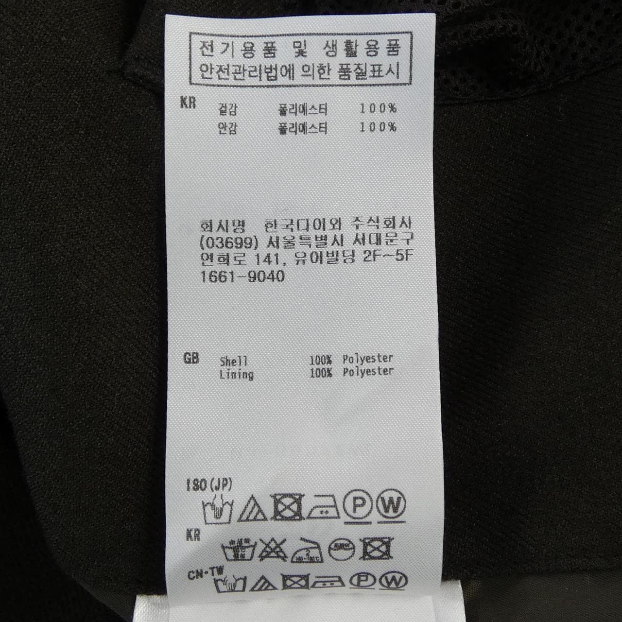 ダイワピア39 DAIWA PIER39 BJ-56022WL ジャケット