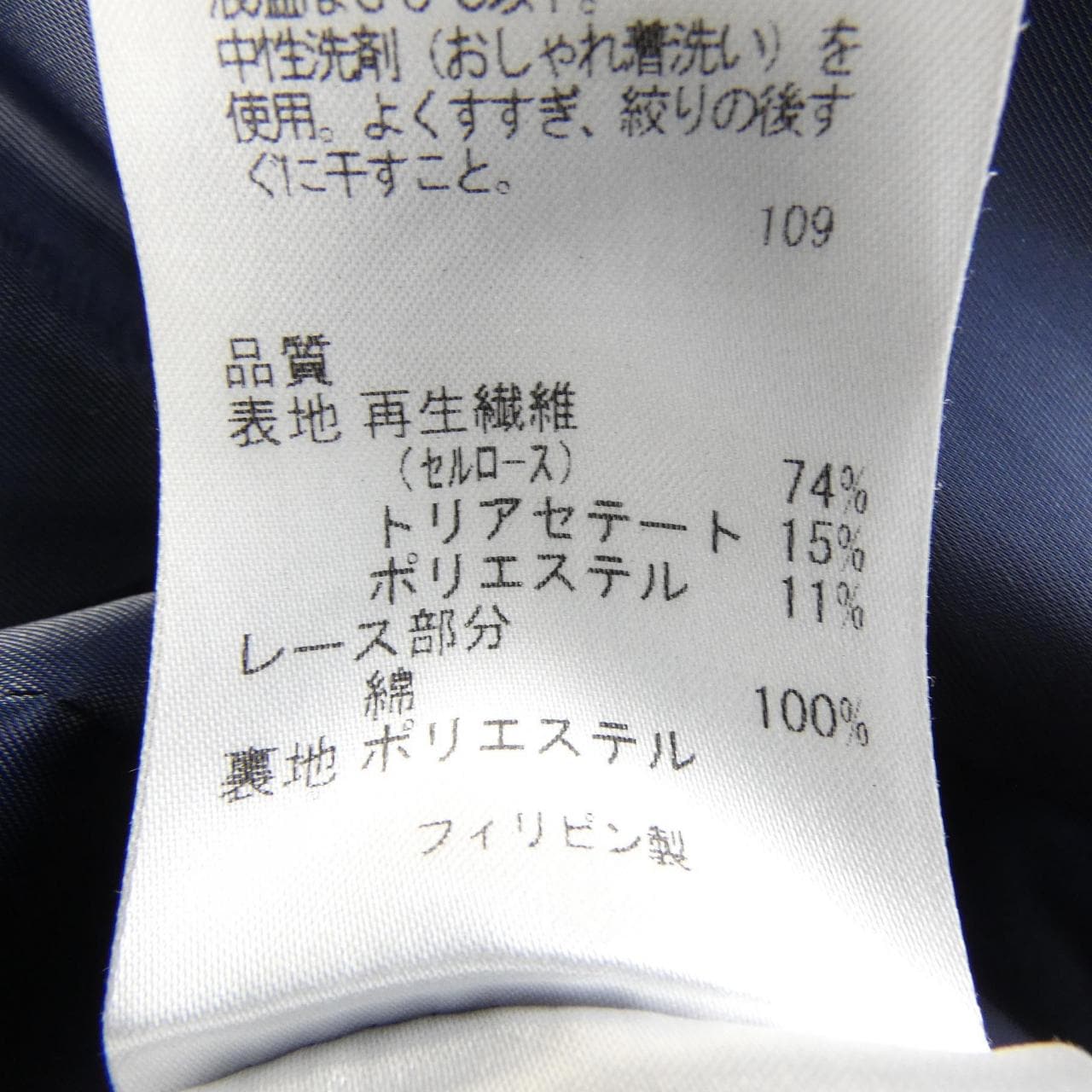 トッカ TOCCA ワンピース