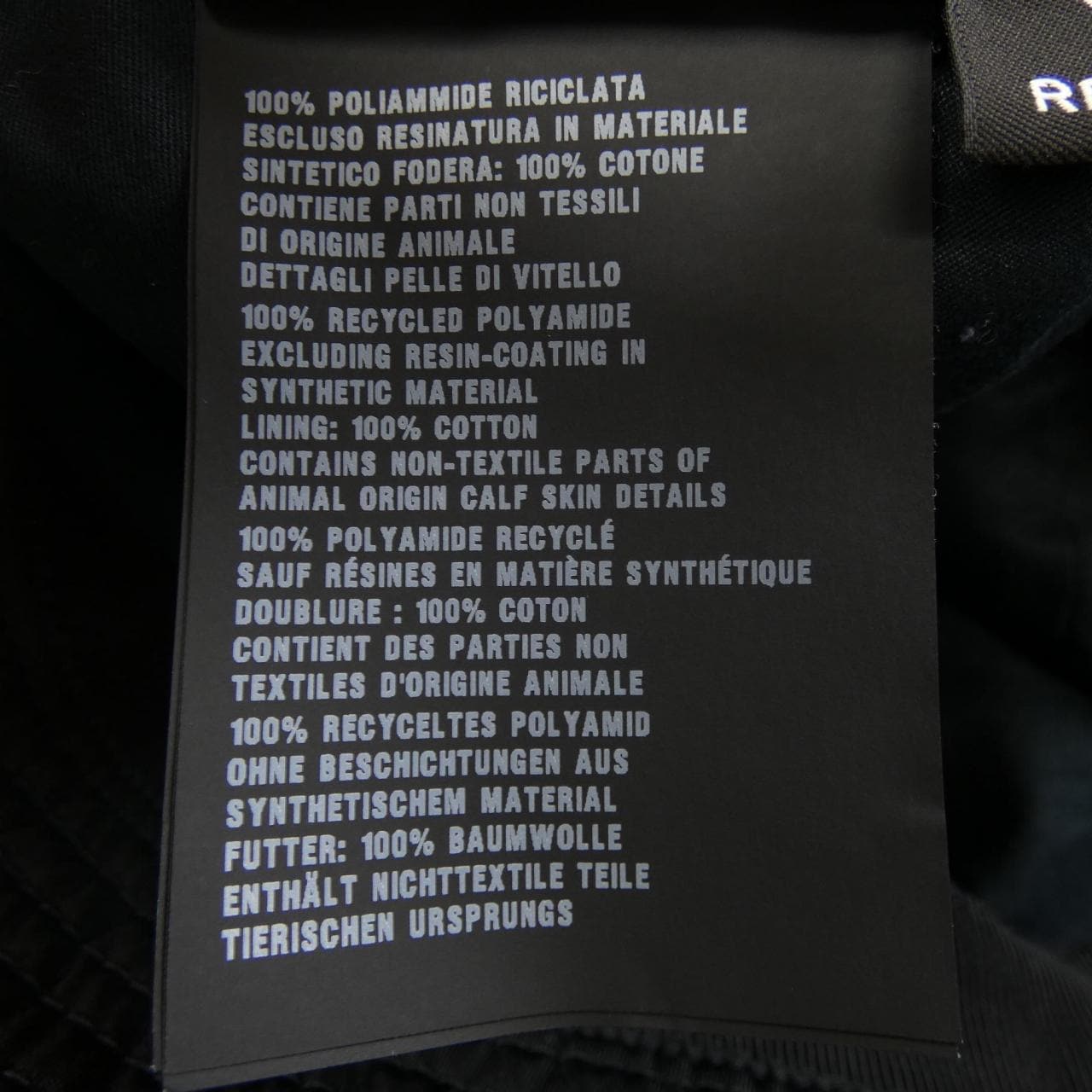 プラダ PRADA トライアングルロゴ  バケットハット 2HC137 2DMI ハット