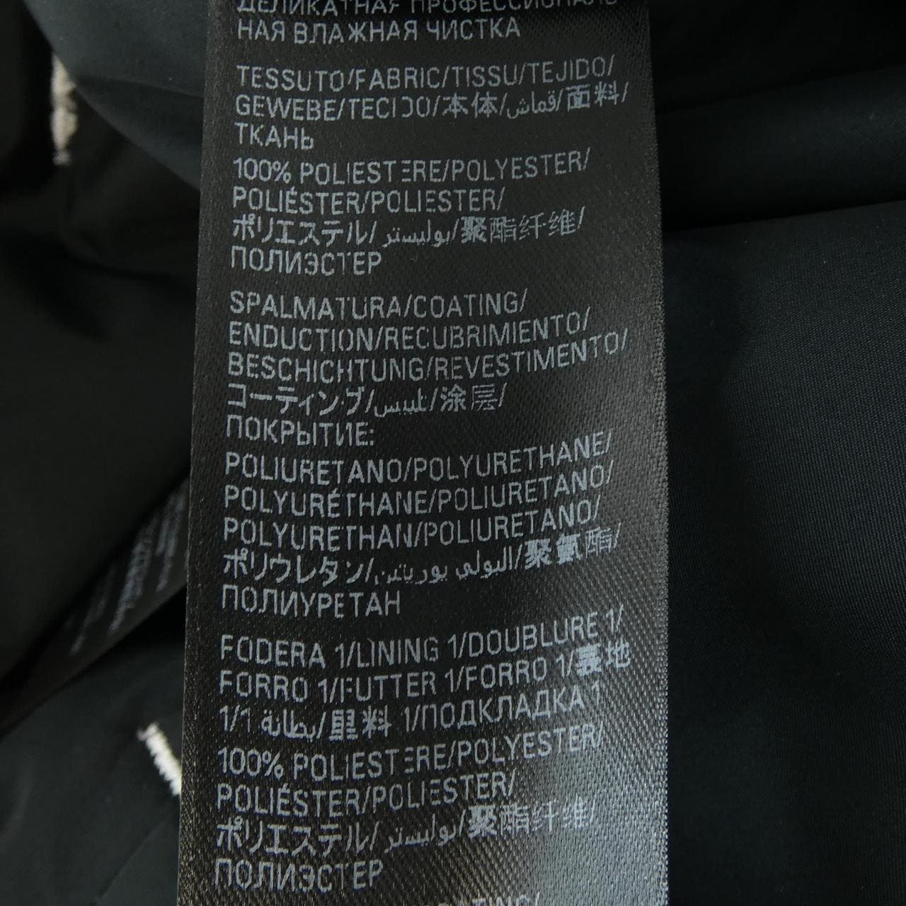 バレンシアガ BALENCIAGA SKIWEAR 773992 TPO41 パンツ