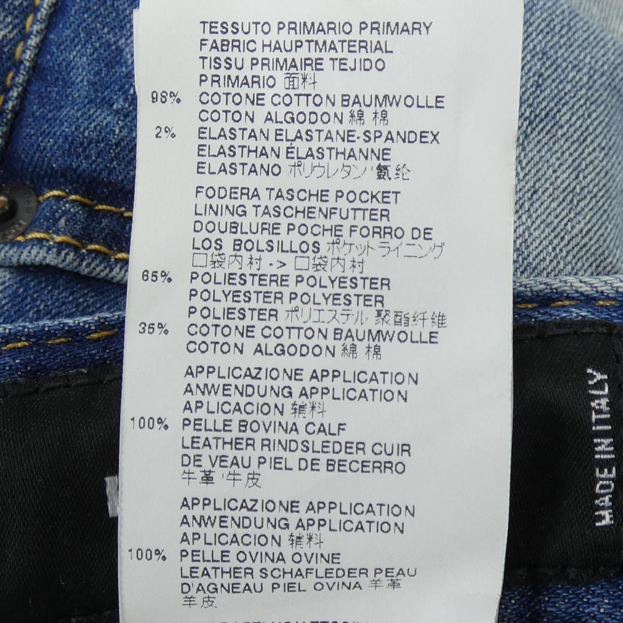 ディースクエアード DSQUARED2 S75LA0812 S30505 ジーンズ