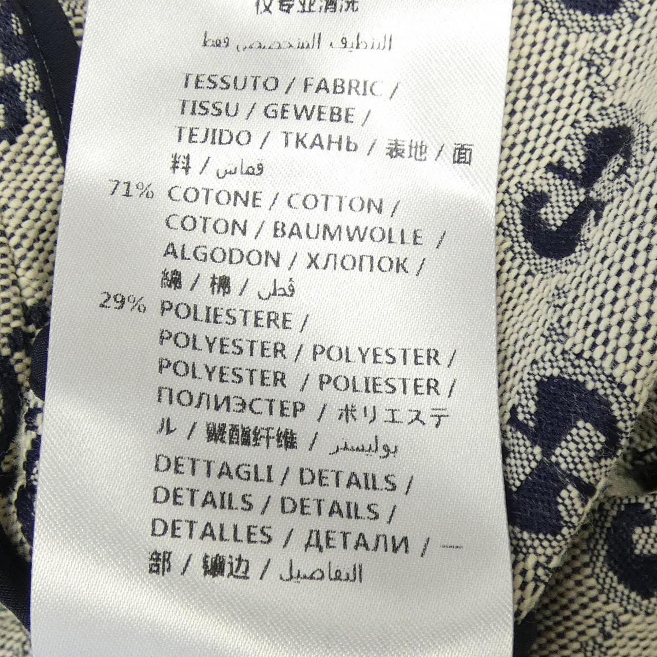 グッチ GUCCI GG 523557 ZLZ35 スカート