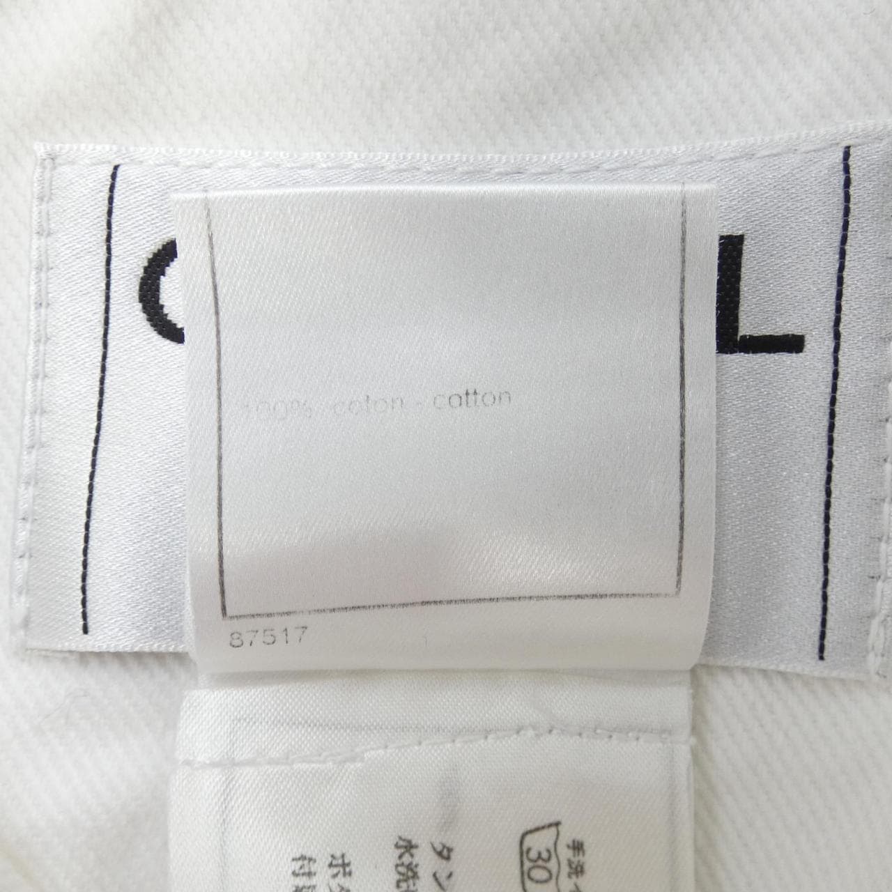 【ヴィンテージ】シャネル CHANEL P22087V13234 03A ジャケット