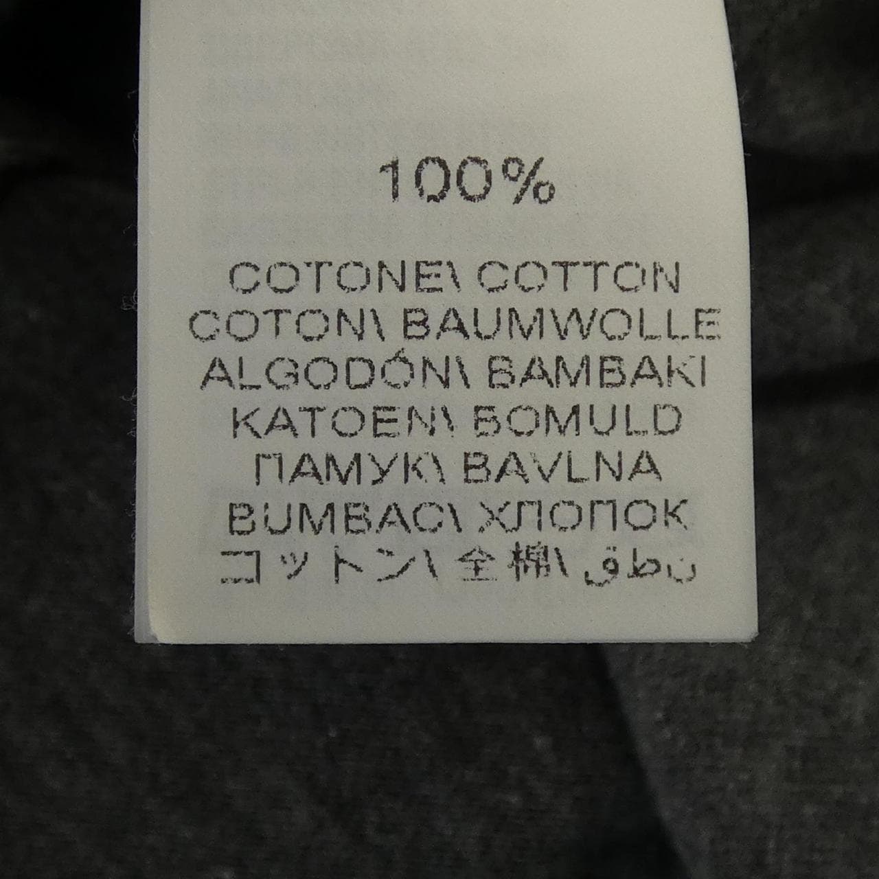 ブルネロクチネリ BRUNELLO CUCINELLI Tシャツ