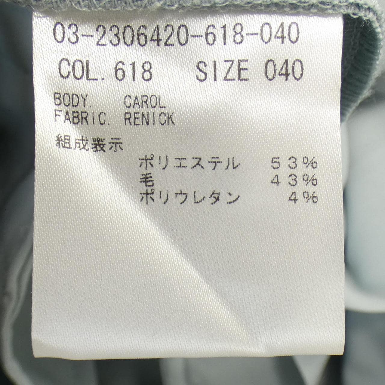 セオリーリュクス Theory luxe パンツ