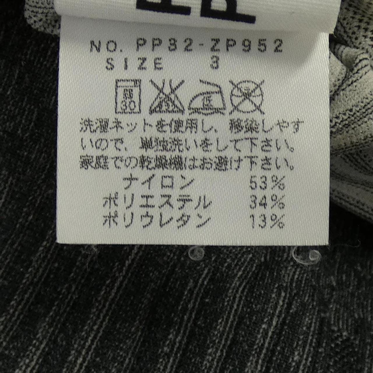 プリーツプリーズ PLEATS PLEASE トップス