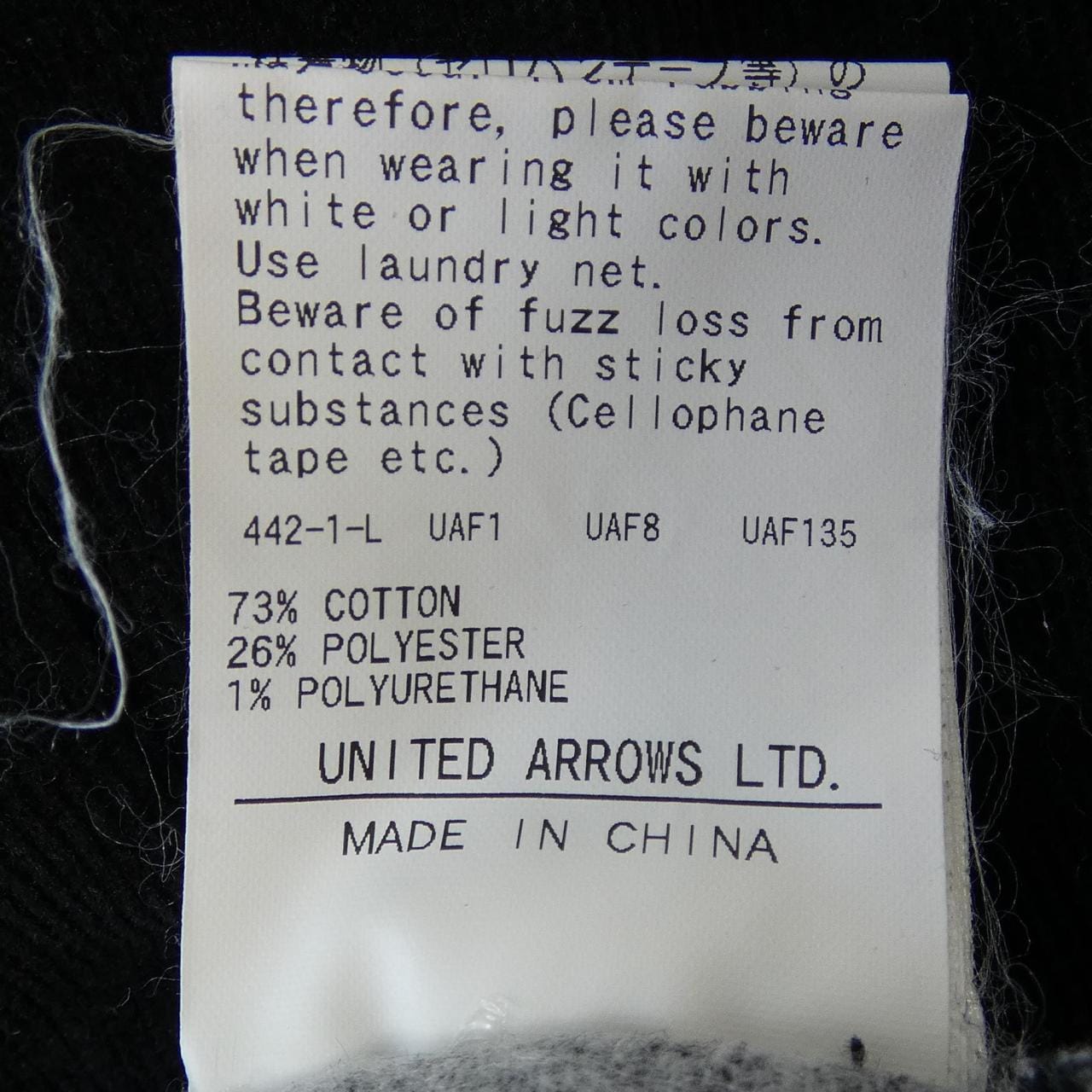 ビューティーアンドユース BEAUTY&YOUTH(U.A) パンツ