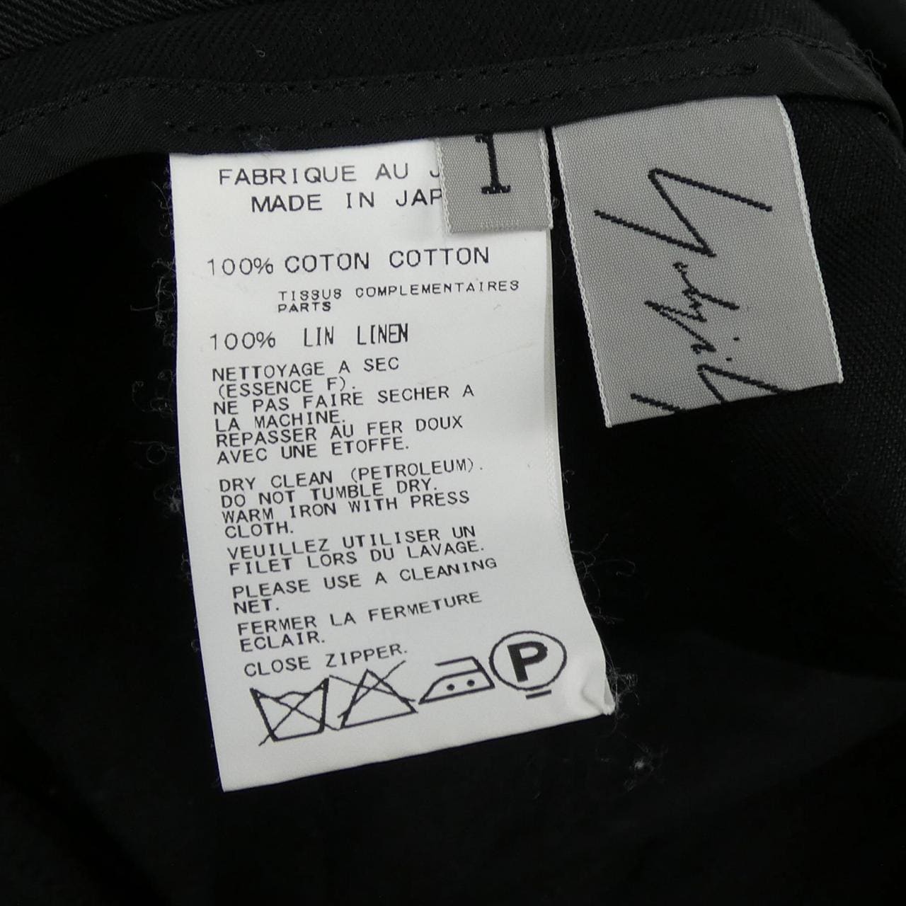 ヨウジヤマモト YOHJI YAMAMOTO FG-J12-808 ジャケット