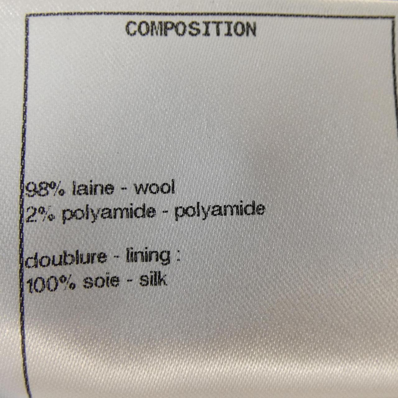 シャネル CHANEL METIERS D'ART P64572V60407 ジャケット