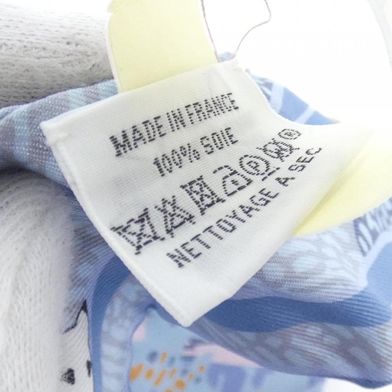 【未使用品】エルメス EN LIBERTE ツイリー 063911S スカーフ