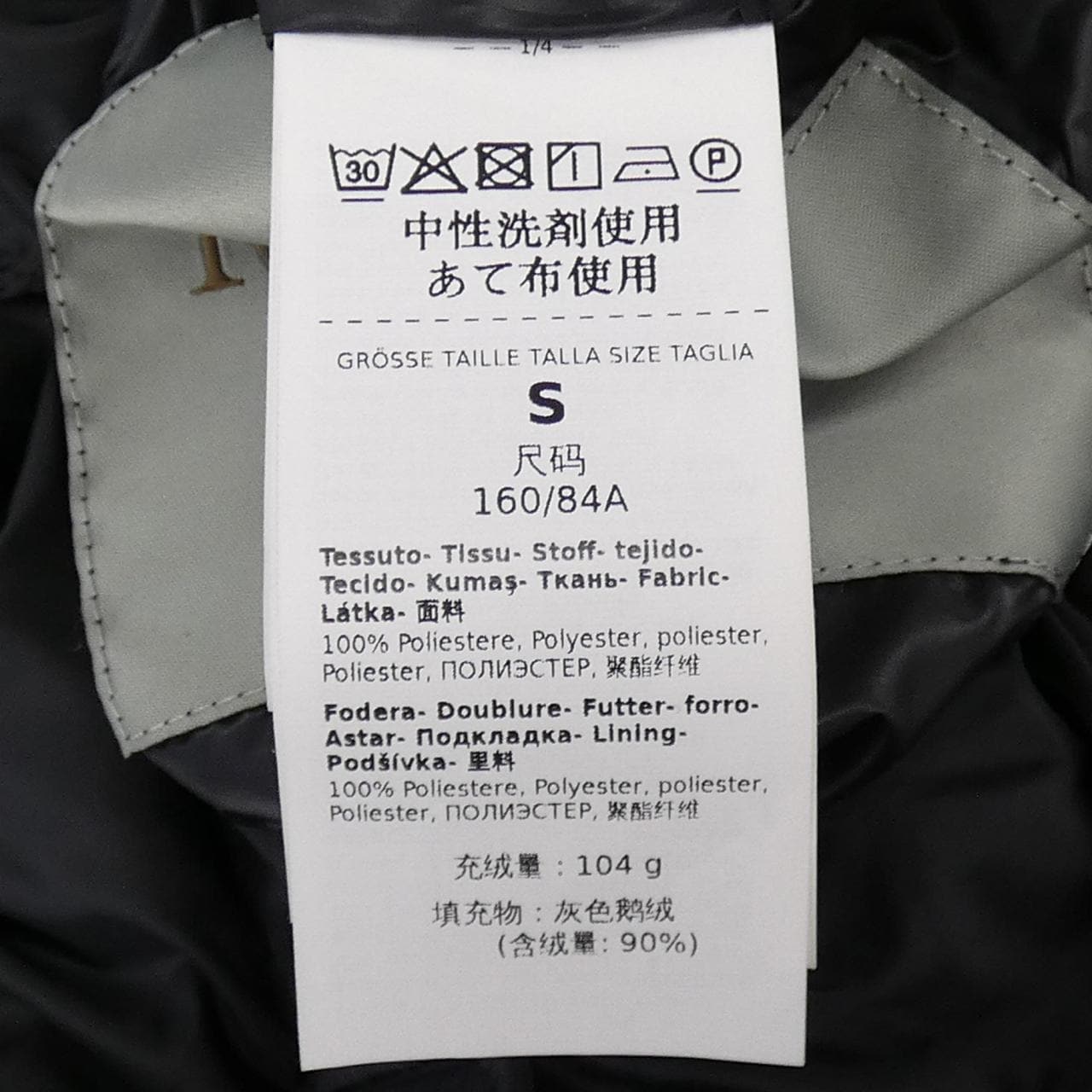 マックスマーラ Max Mara SEICAP 9736021 THE CUBE ダウンジャケット