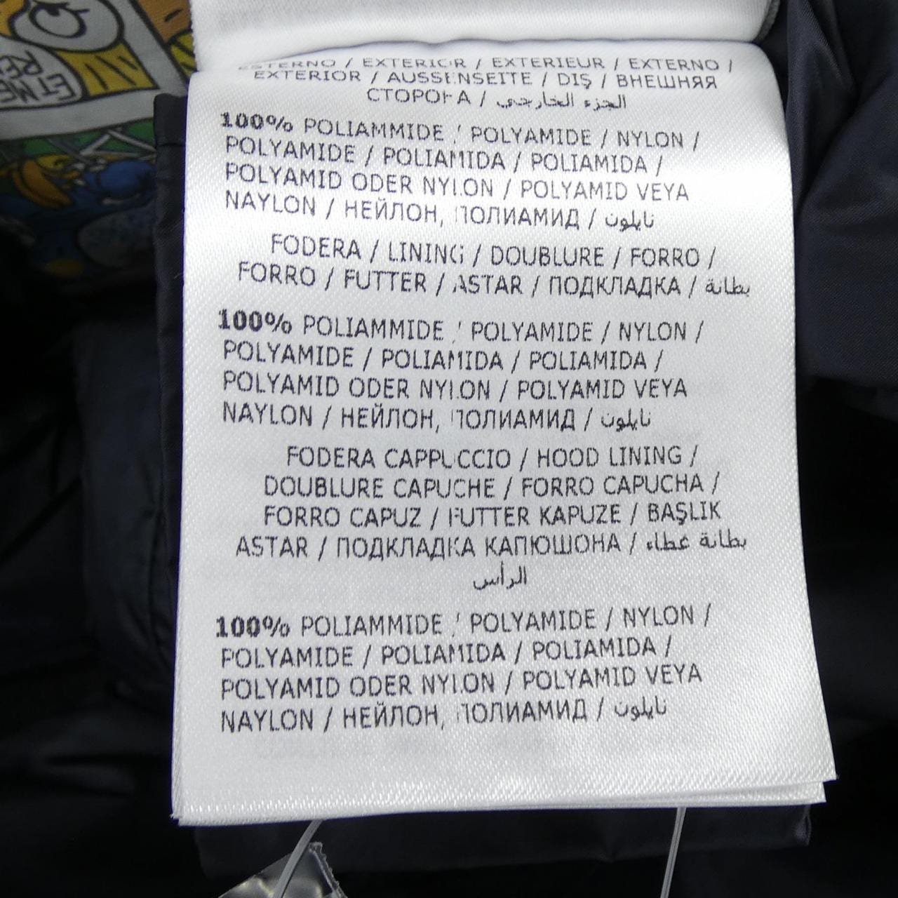 モンクレール MONCLER HERMINE ダウンコート