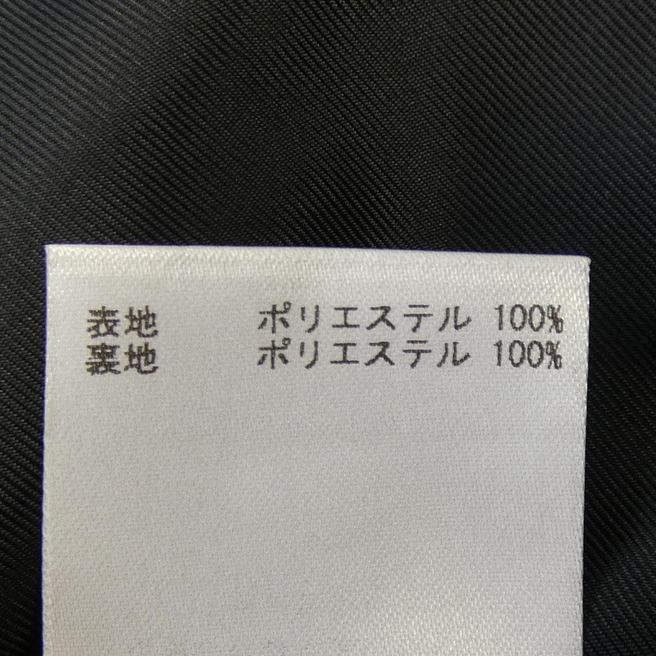 フリッカ FLICKA ワンピース