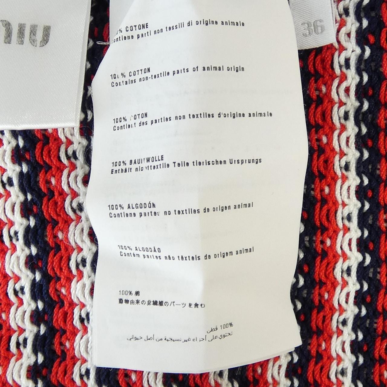 ミュウミュウ MIU MIU ニット