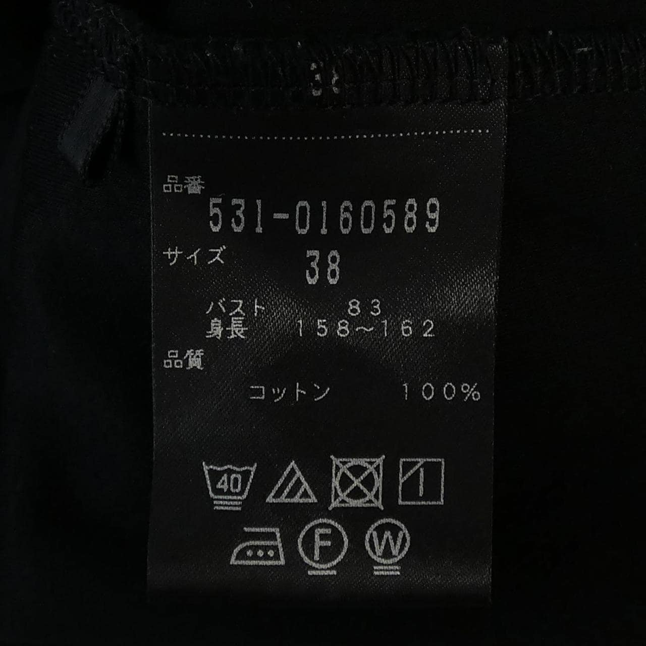 アドーア ADORE ワンピース