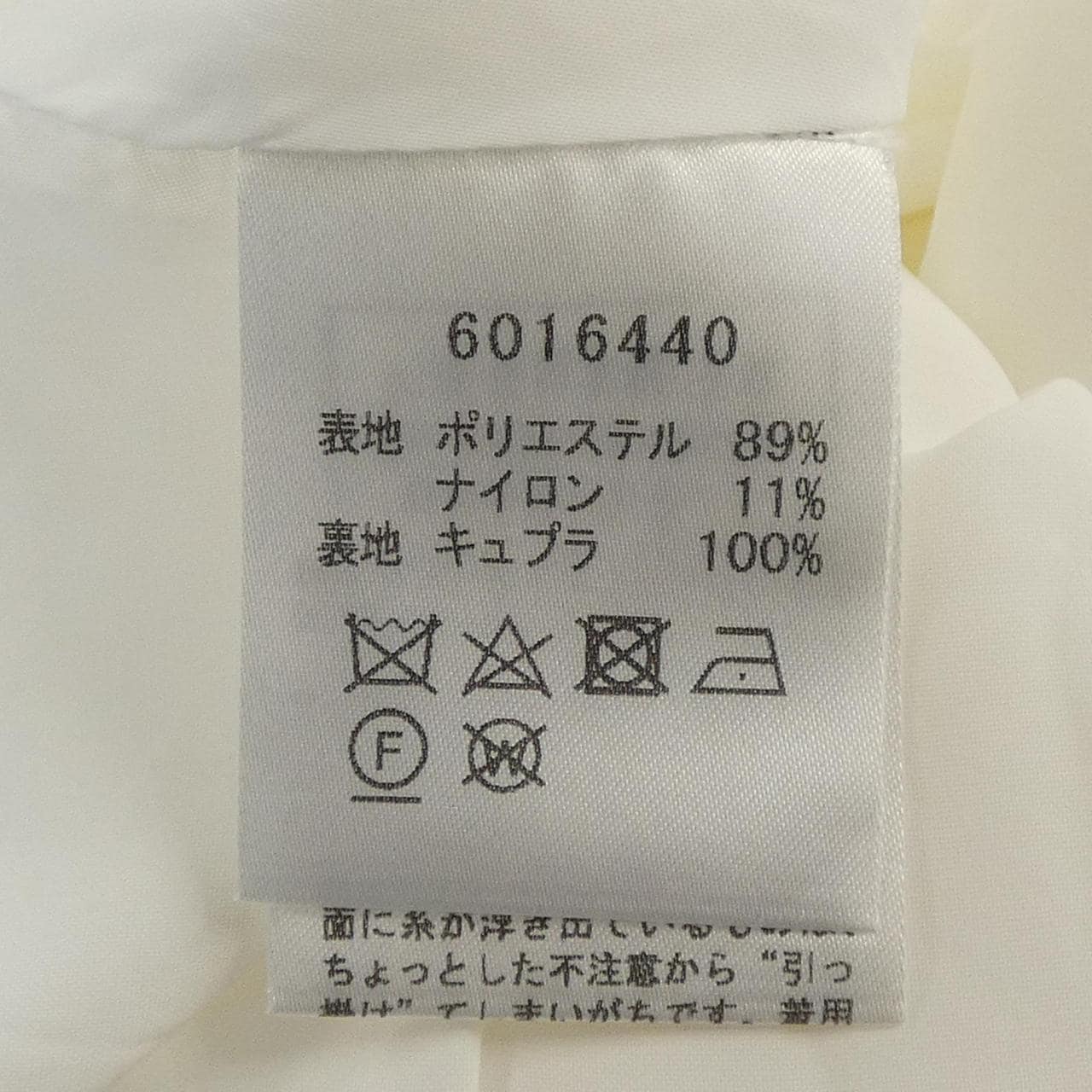 ルネ RENE ワンピース