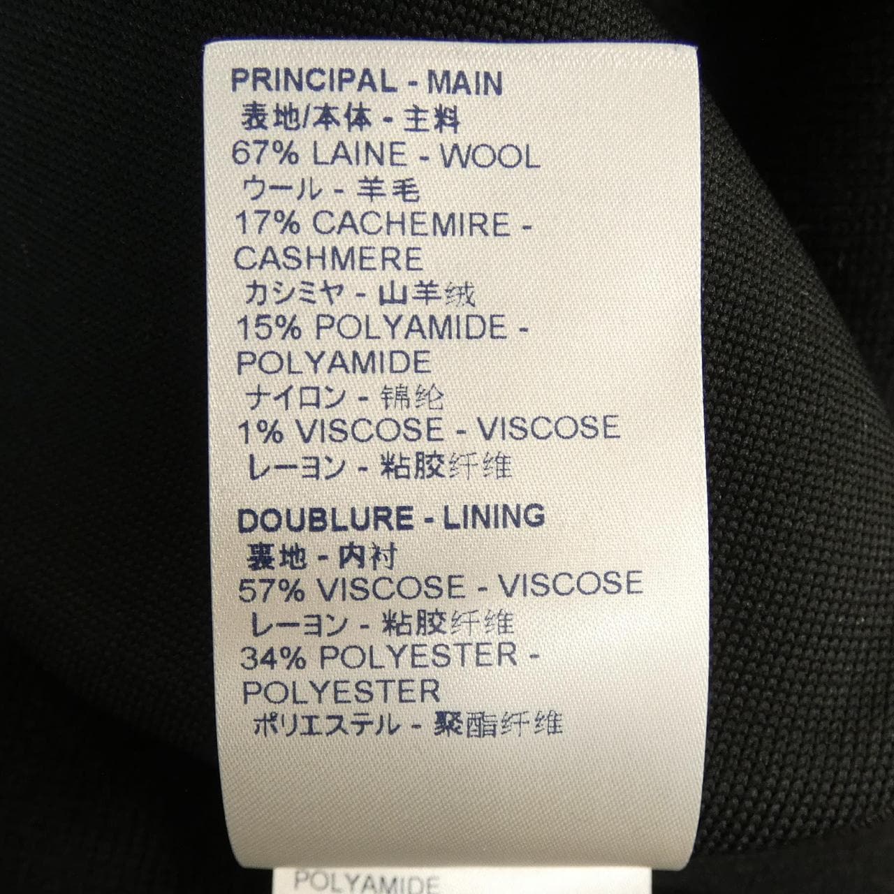 ルイヴィトン LOUIS VUITTON FHKC13LQQ コート