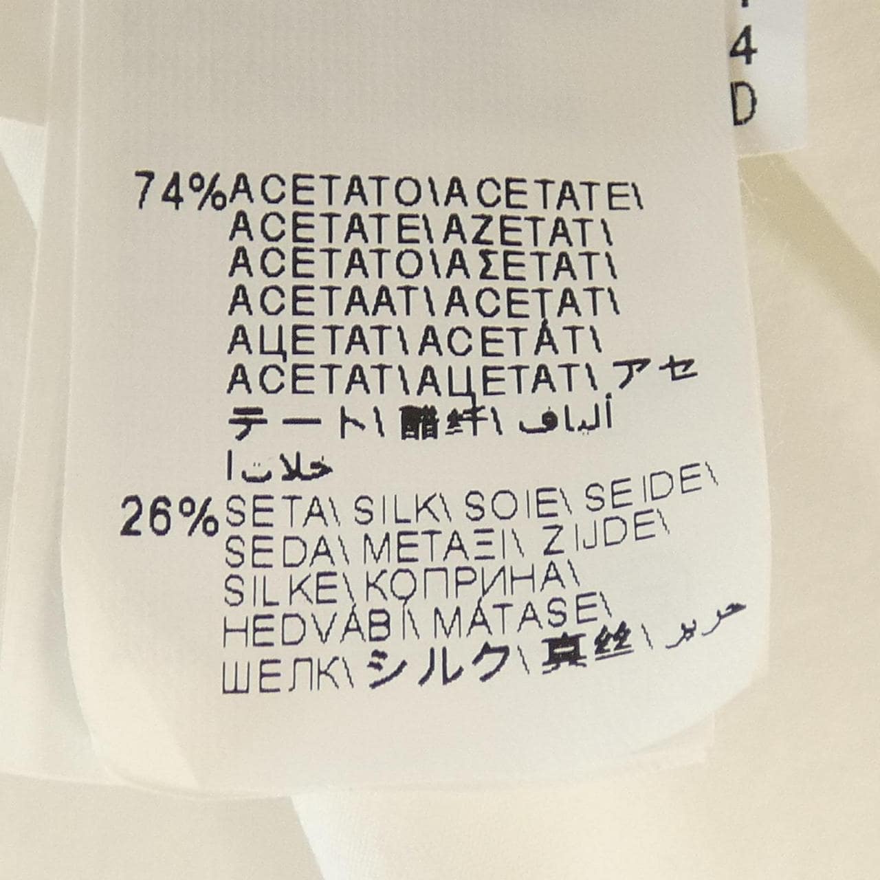 ブルネロクチネリ BRUNELLO CUCINELLI ワンピース